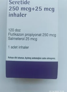 اسپری سروتاید 25/250 میکروگرم gSERETIDE Inhaler 25/250 mc